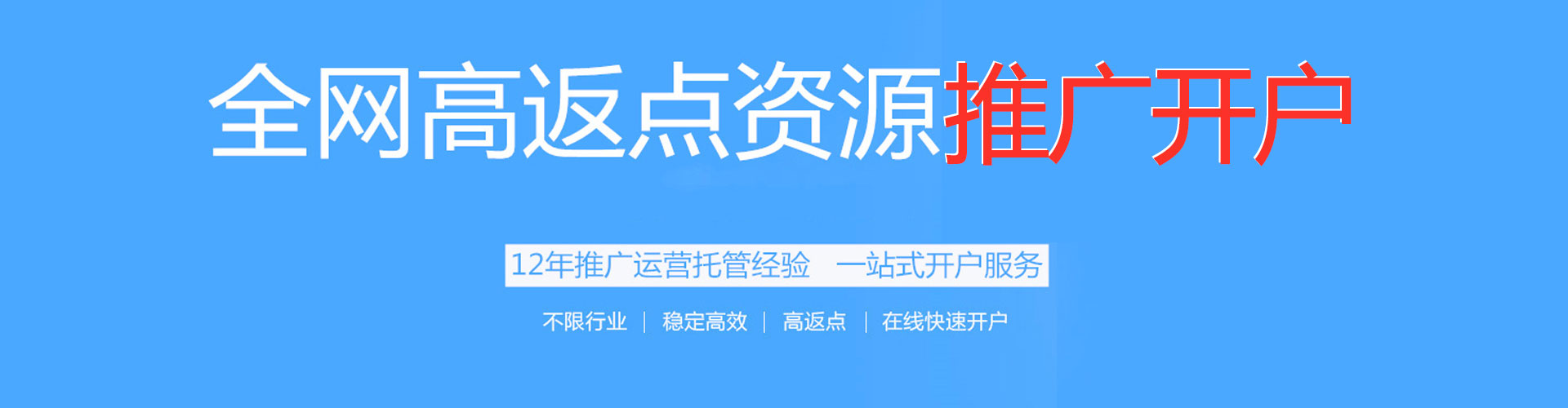 张家港竞价托管