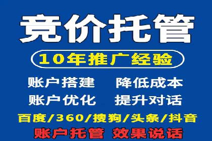 百度推广的五大经典案例分享