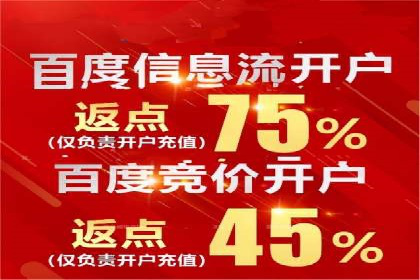 百度推广排名案例：如何快速提升企业曝光率