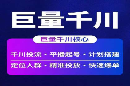 竞价开户必备知识：案例详解