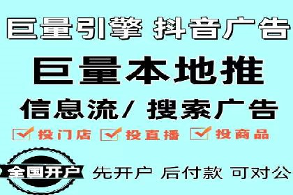 信息流广告投放案例：创意内容助力品牌传播